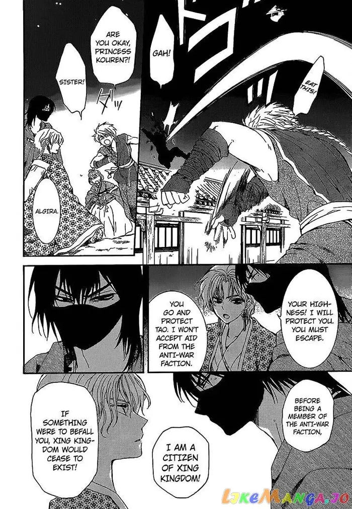 Yona of the Dawn Chapter 144 image 04_optimized